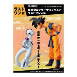 Ichiban kuji banpresto battle on planet namek loteria japonesa lote 80 articulos