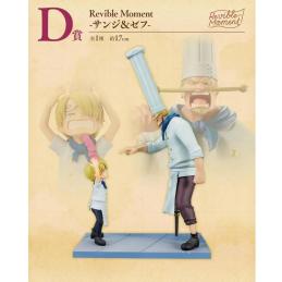 Ichiban kuji banpresto one piece road to down