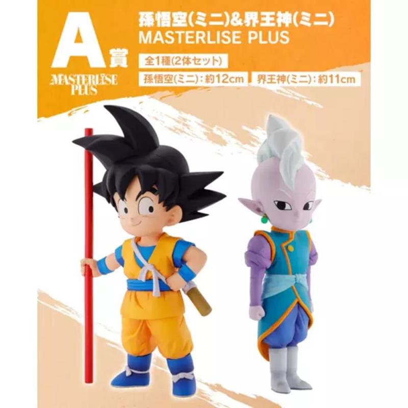 Figura a kuji dragon ball daima son goku & kaio - shin