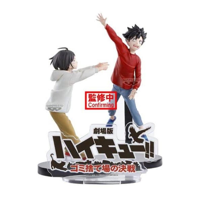 Figura banpresto haikyu!! the dumpster battle 11cm