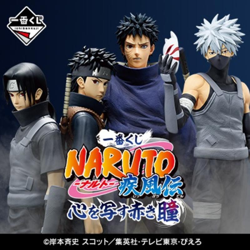Ichiban kuji naruto red eyes